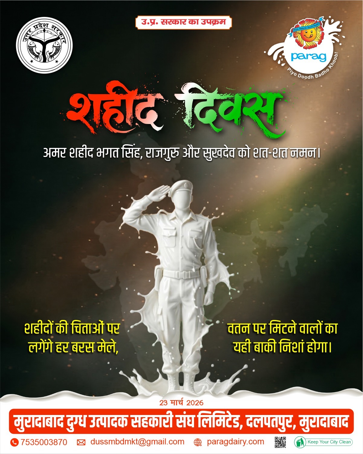 Parag social post 11